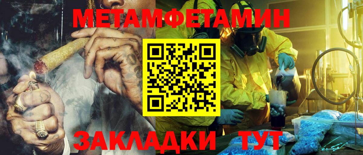 Конопля  МЕФ кристаллы  A PVP СОЛЬ кристаллы  Где найти наркотики?  Медногорск  Вход с VPN  ГАШИШ 