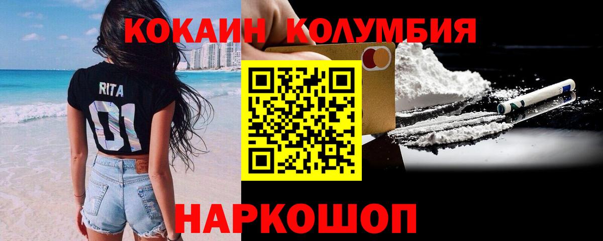 COCAIN 98% Медногорск