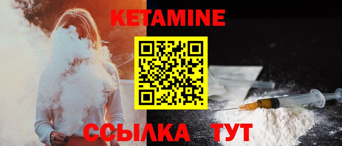 Кетамин VHQ  MEGA онион  Медногорск  Вход с VPN 