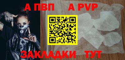 меф Донской