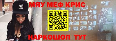 прущий лед Дубна