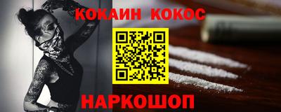 первитин Донецк