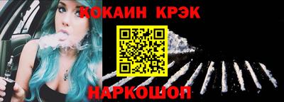 меф Донской