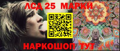 первитин Донецк
