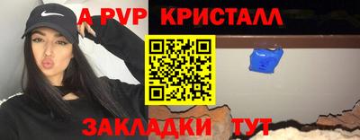 прущий лед Дубна