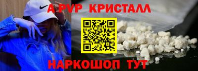первитин Донецк