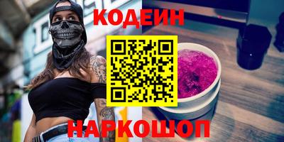 меф Донской