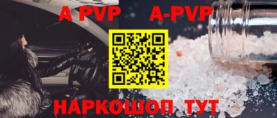 первитин Донецк