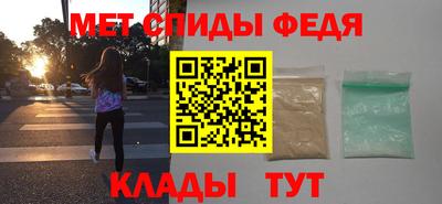 первитин Донецк