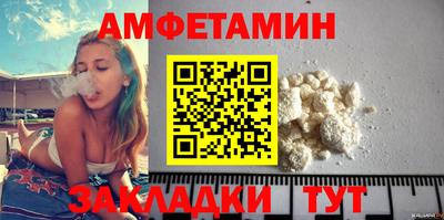 первитин Донецк