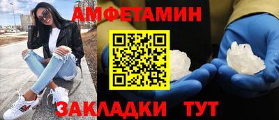 меф Донской