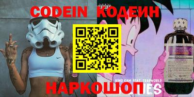 первитин Донецк