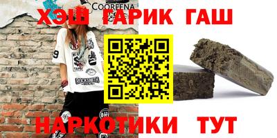 первитин Донецк
