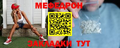 меф Донской
