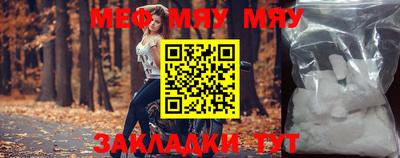 меф Донской