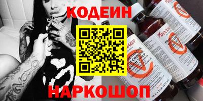первитин Донецк