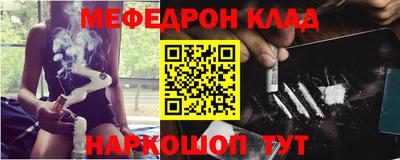 первитин Донецк