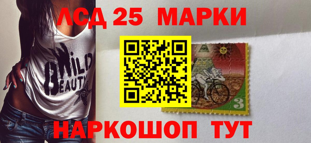 Лсд 25 экстази кислота Медногорск