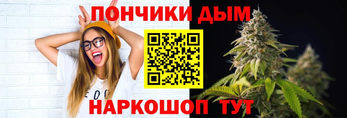 Шишки марихуана AK-47  Бошки Шишки OG Kush  Вход с VPN  Медногорск  Каннабис LSD WEED 
